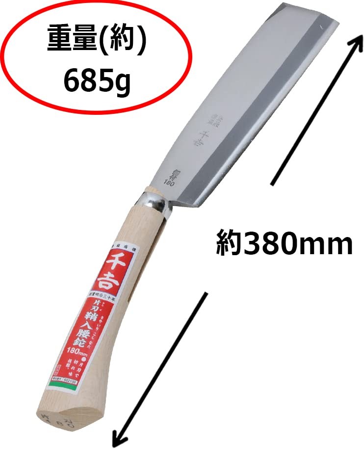 SENKICHI Single-edged Hatchet with Sheath, Total Length 380mm, Blade 180mm