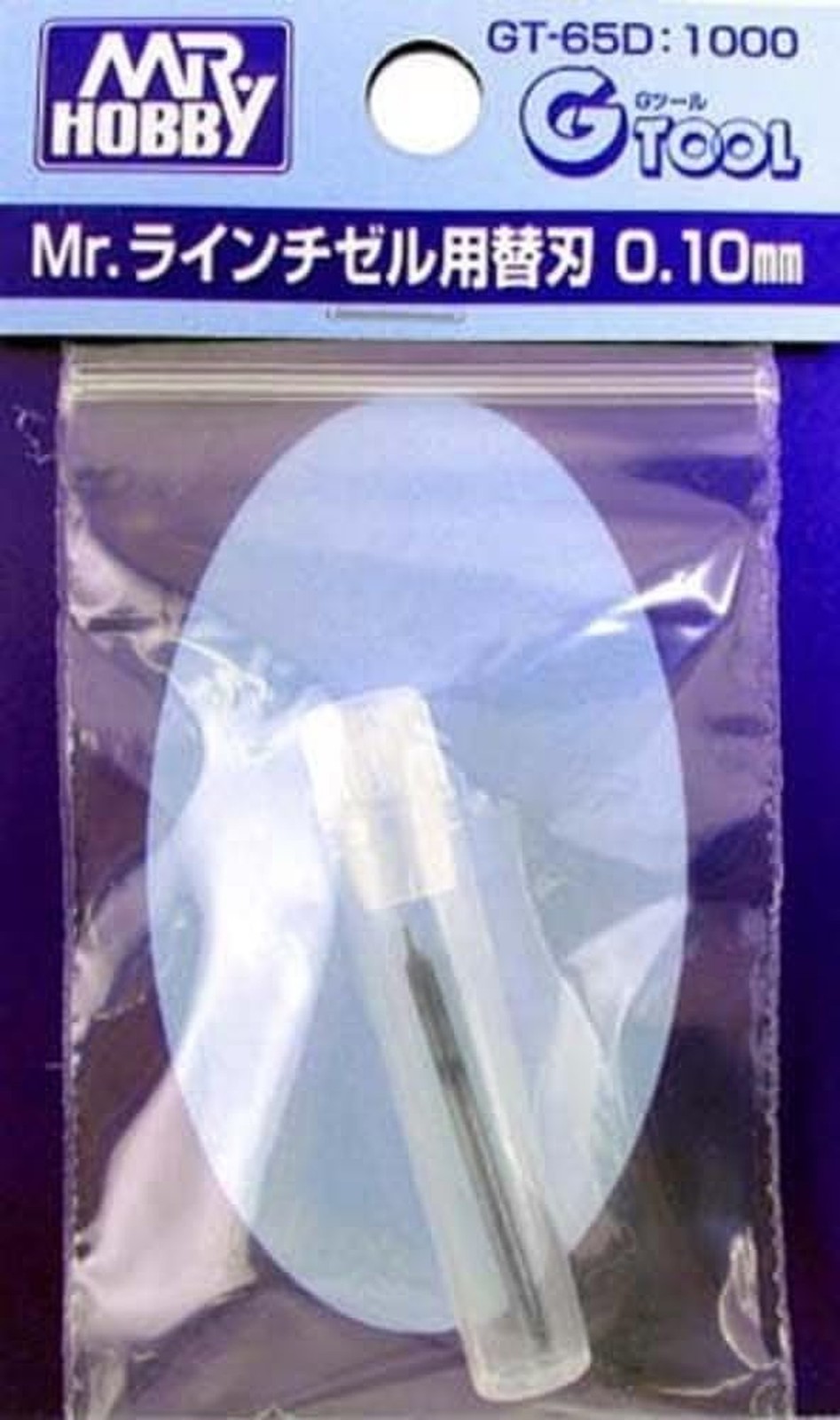 GSI Creos GT65D 0.1mm Blade for GT65, GSI Mr. Hobby 0.10mm