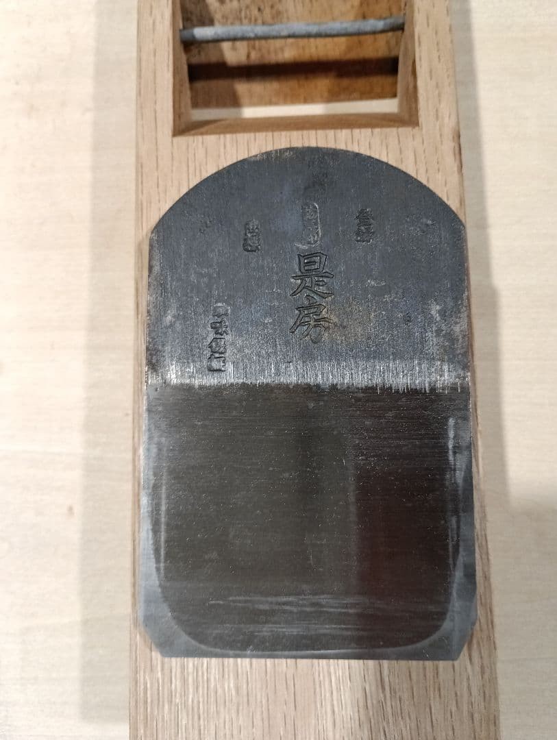 Korefusa Sunpachi Japanese Kanna Hand Plane