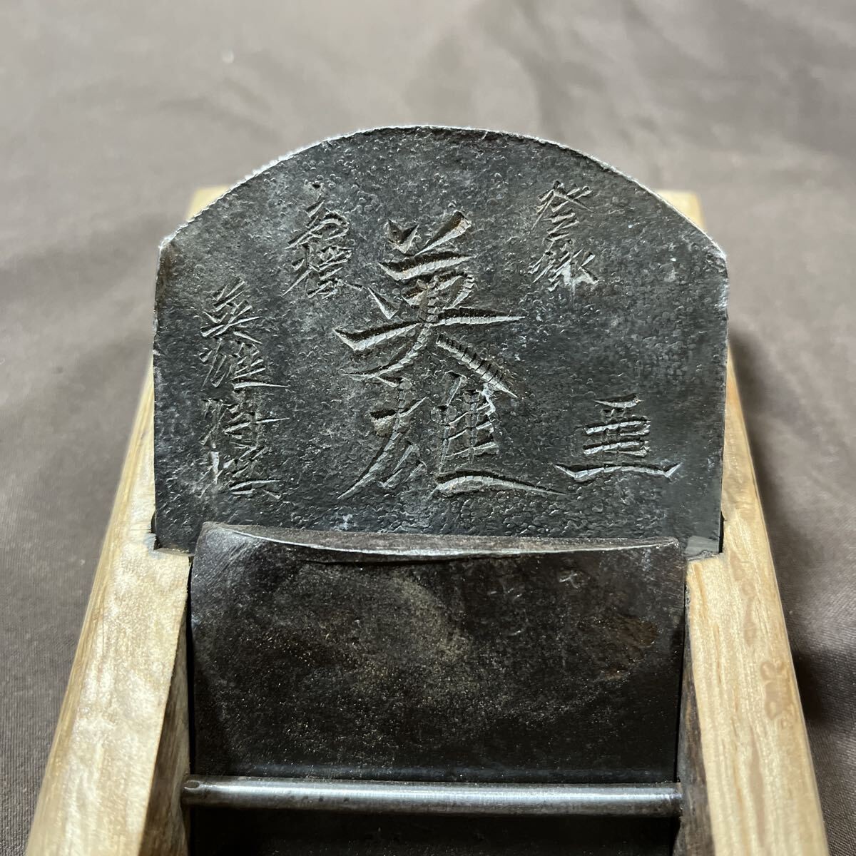 Japanese Kanna Plane Eiyu 72mm Sunpachi Carpenter Woodworking Tool