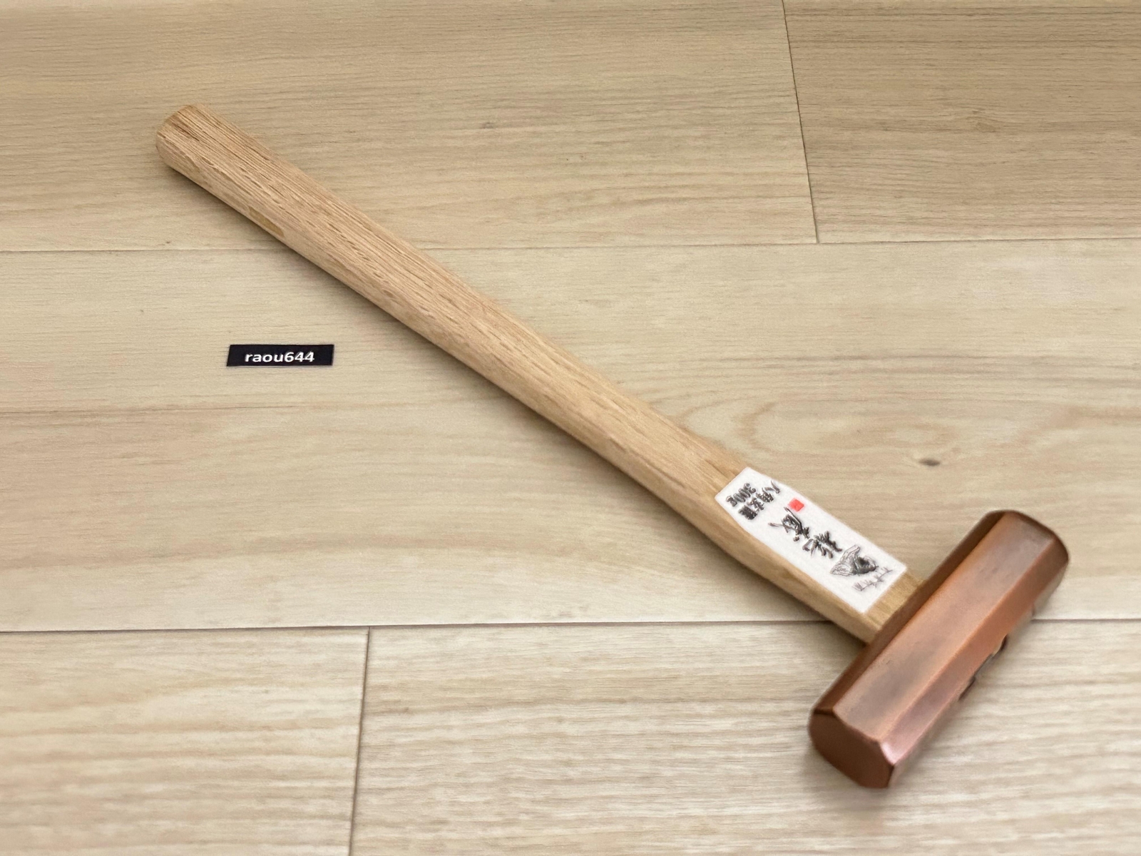 KAKURI RYUZO 41210 Bronze Octagonal Genno 300g Hammer Made in Japan