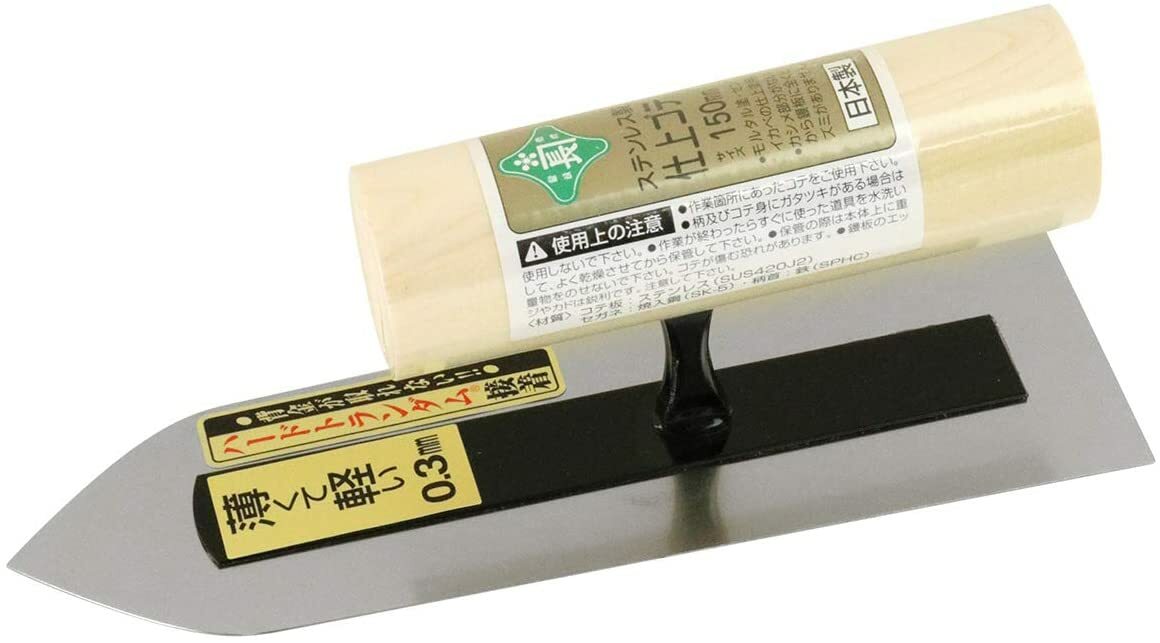 Midorikanecho Stainless Finish Trowel 0.3 / 150mm Wall Painting Tool Takumi New