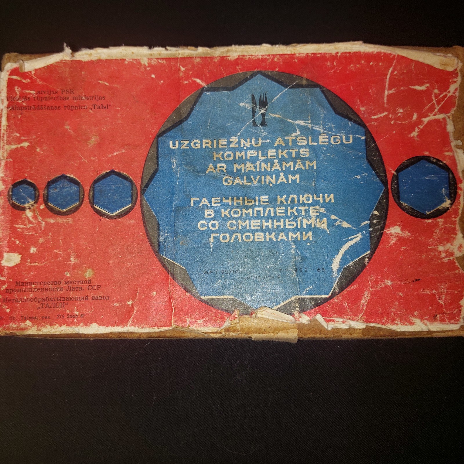 New Vintage (1965) Latvian USSR Wrench Set with Interchangeable Sockets