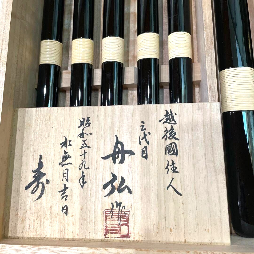 Funahiro Yari Kanna Japanese Hand Plane Set of 10 Vintage 1984 Unused