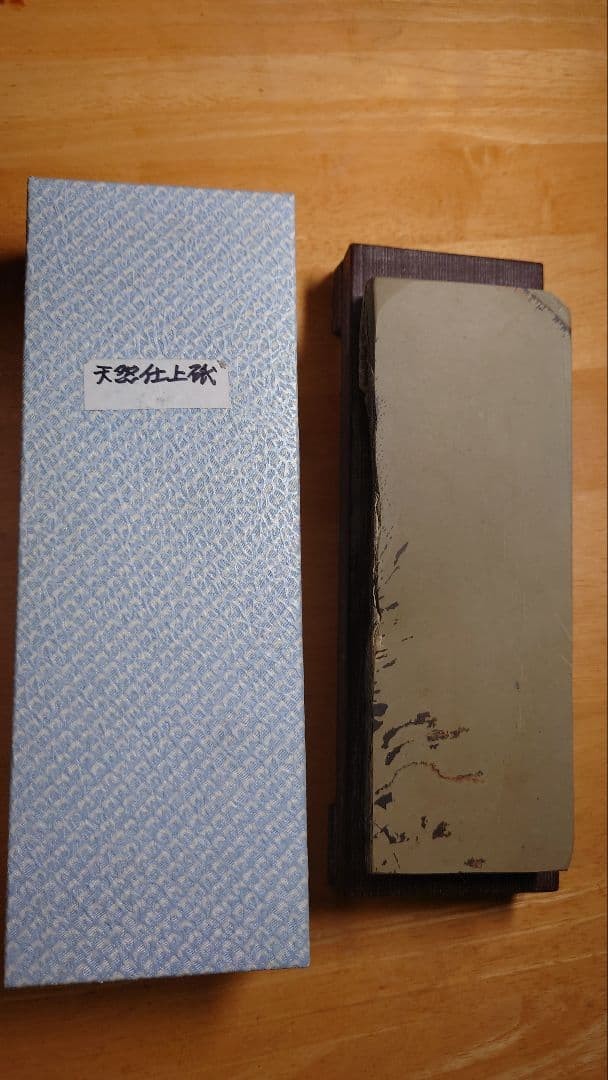 Natural finishing whetstone Sharpening Stone Japanese Carpenter tool mzmr
