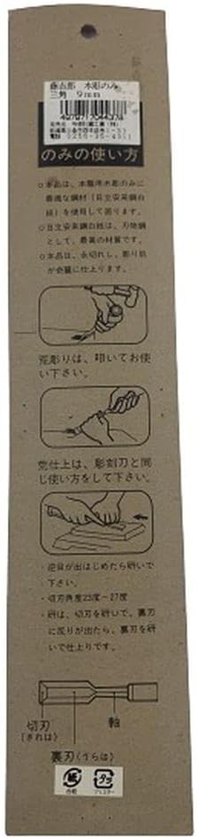 Tokichiro wood carving chisel red oak pattern triangle 0.9cm
