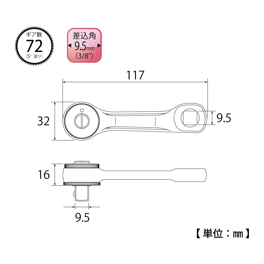TOP Handy Ratchet Wrench 5 Degree Feed RH 3