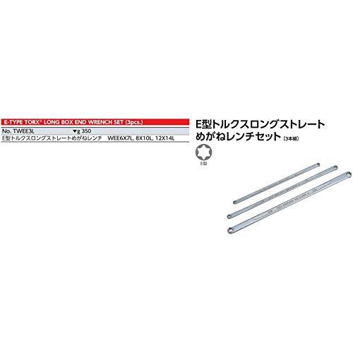 Kyoto Machine Tools KTC E-Type Torx Long Straight Open-End Wrench Set (3-Piece