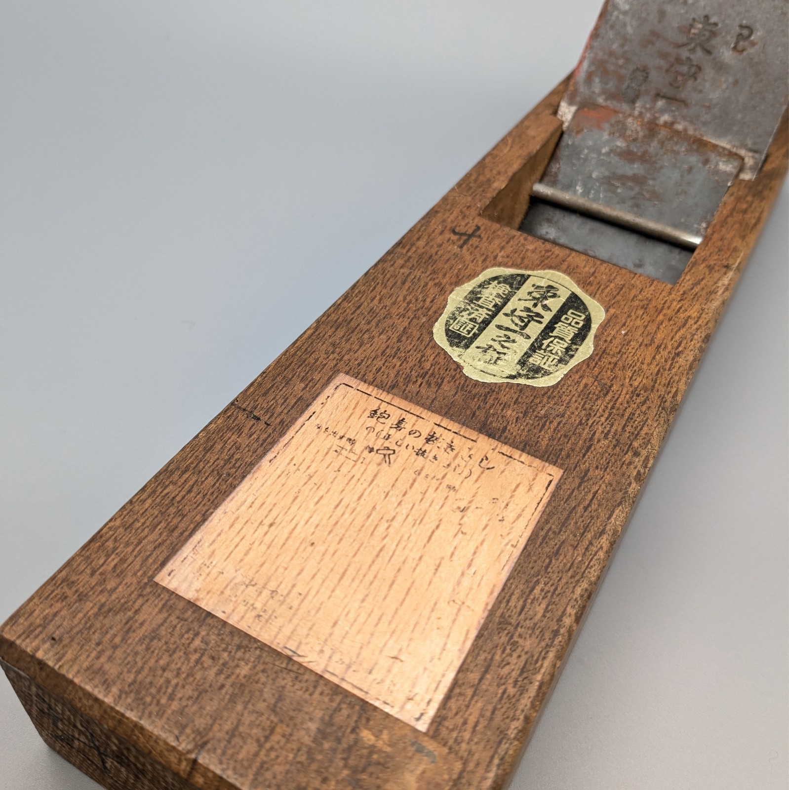 Vintage Japanese Kanna Plane Traditional Carpentry Woodworking Tool 東守一