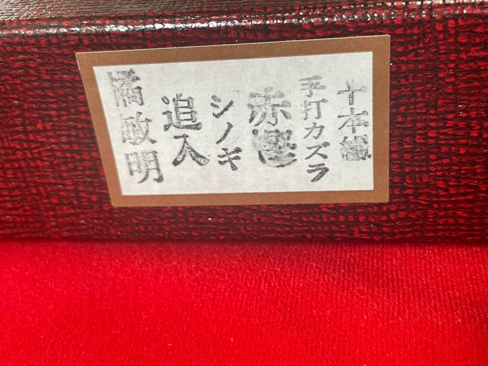 Japanese chisel dovetail chisels Shinogi nomi 鎬鑿 Set of 10 羽生康