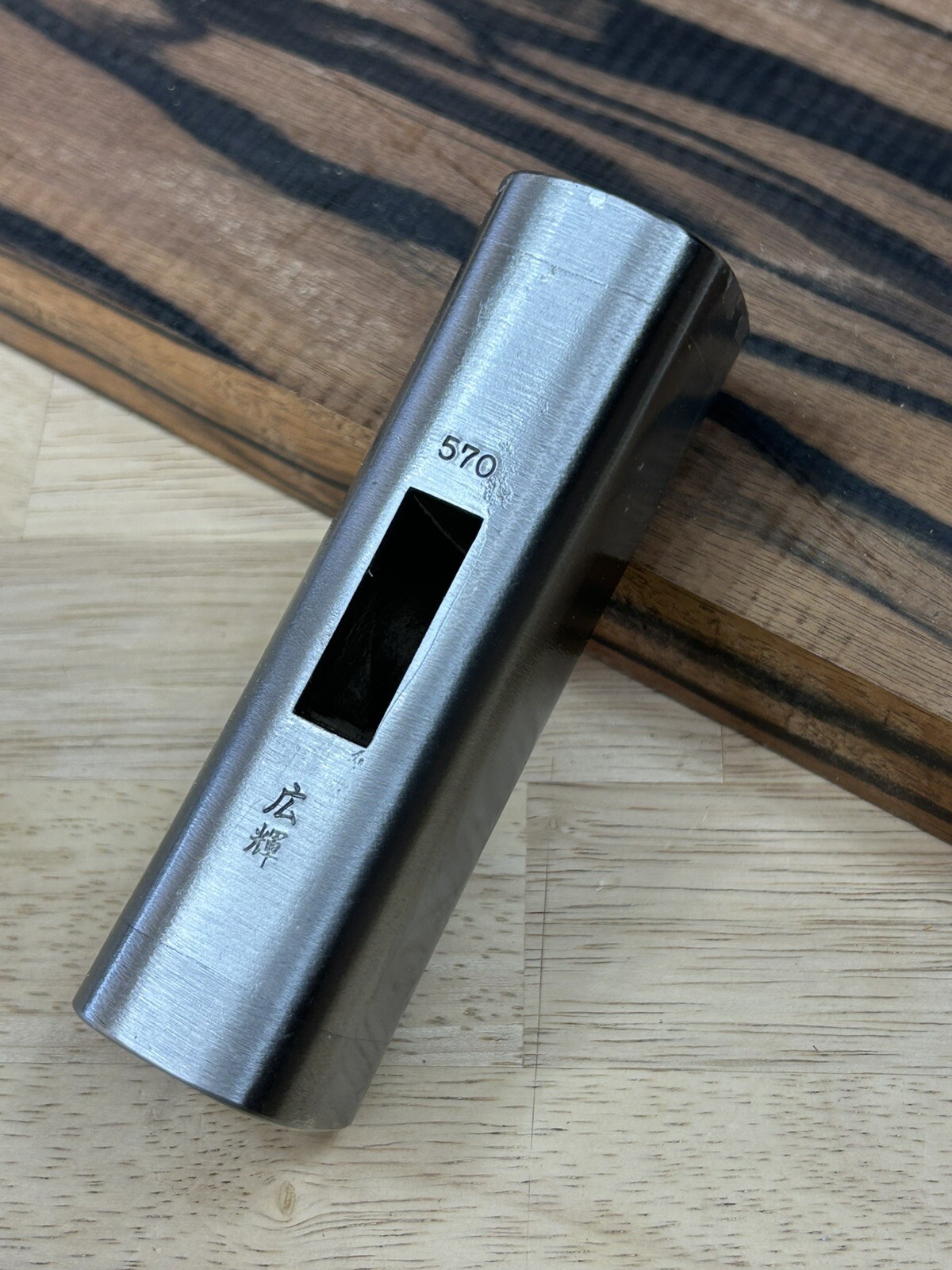 Hiroki Aida (浩樹) 570g Japanese Hammer (Genno) Head. Pasting Steel. NOS.