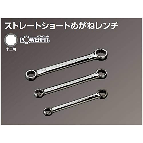 KTC Nepros Straight Short Box Wrench NM1S-0708 7x8mm for Tight Spaces