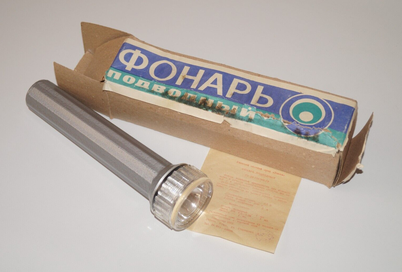 Vintage New Underwater – Diver Flashlight Made in ussr 1960’s