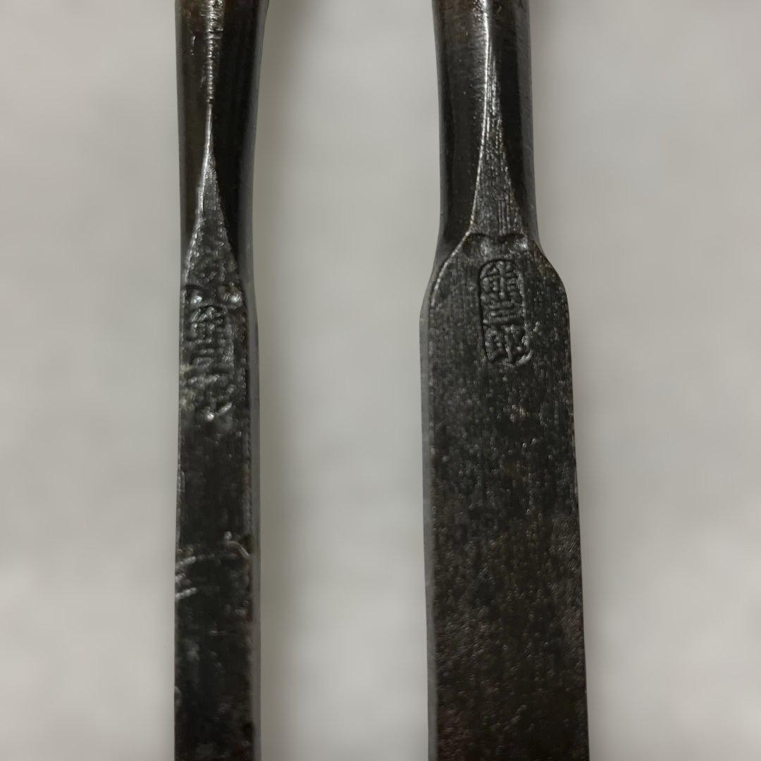 Kuma Saburo 39 Nomi Chisels 2pc Set Hand Tool Vintage Ready to Use Today