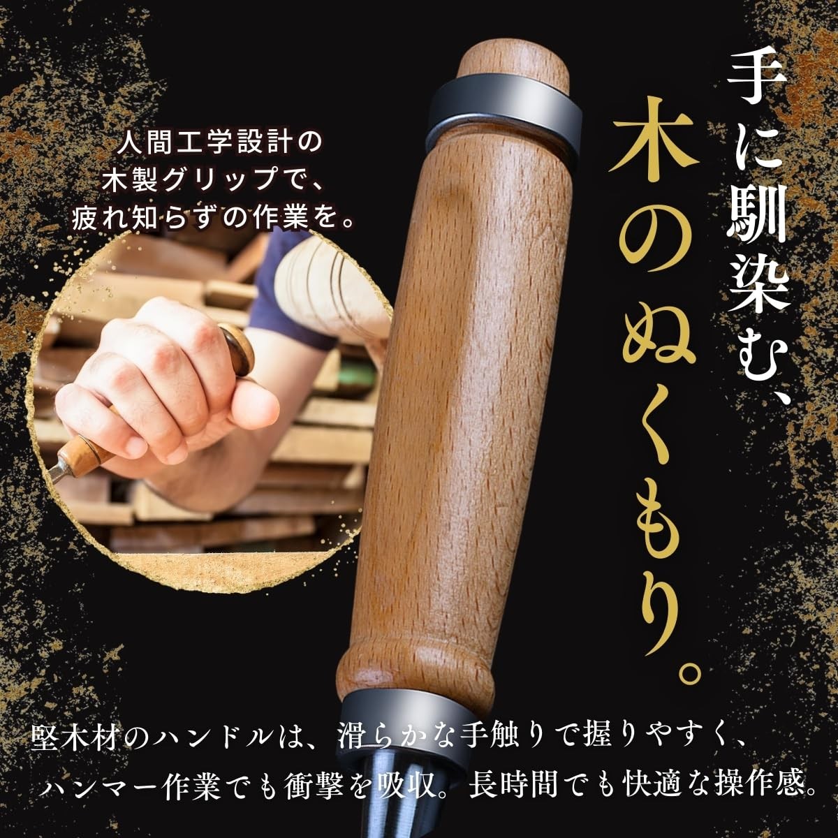 Japanese Carpentry Tools Nomi Chisels Set of 4 Traditional (8/14/22/32mm) NEW