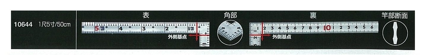 Square ruler, same thickness, silver, 1 shaku 5 sun/50 cm, dual scale, 10644