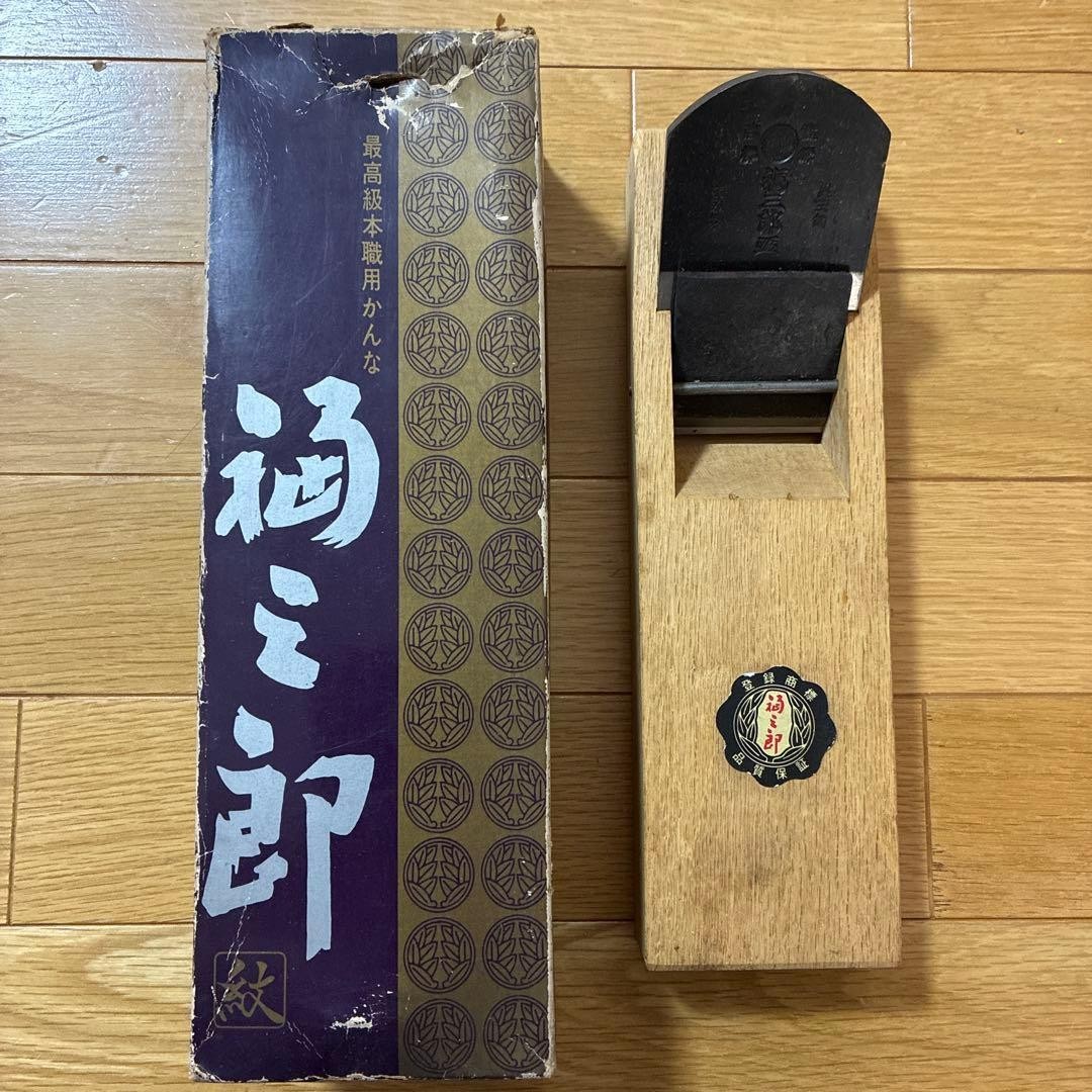 Japanese Plane Kanna 65mm Professional Woodworking Tool Fukusaburo New old stock