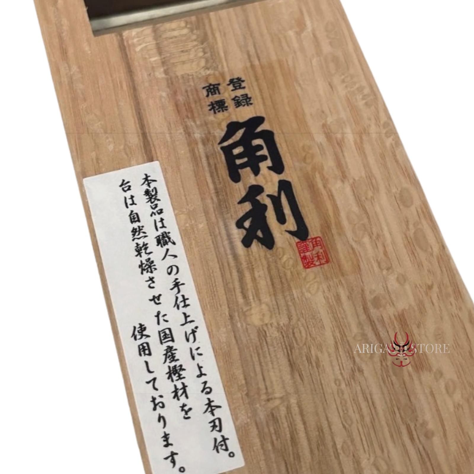 KAKURI [50mm] KANNA Japanese Wood Block Plane Carpenter’s Tool DIY Japanese