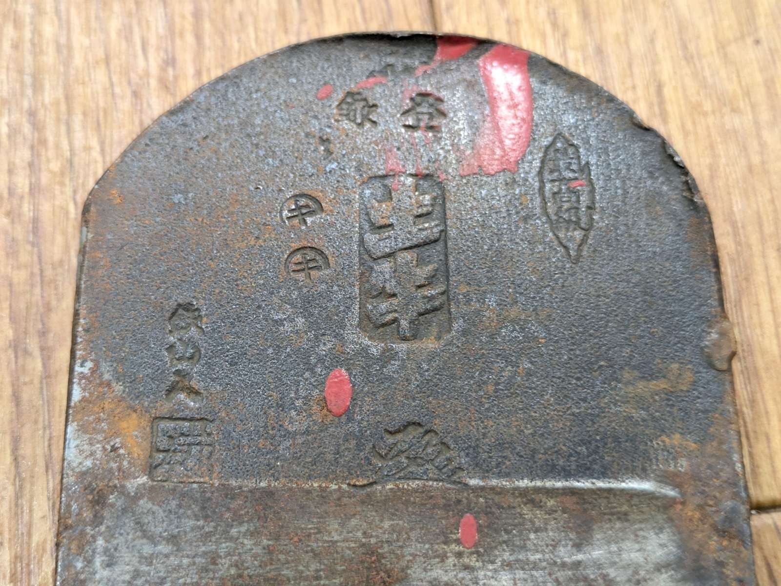 Japanese vintage Hand Plane Kanna ONLY iron part Woodworking from Japan KH357