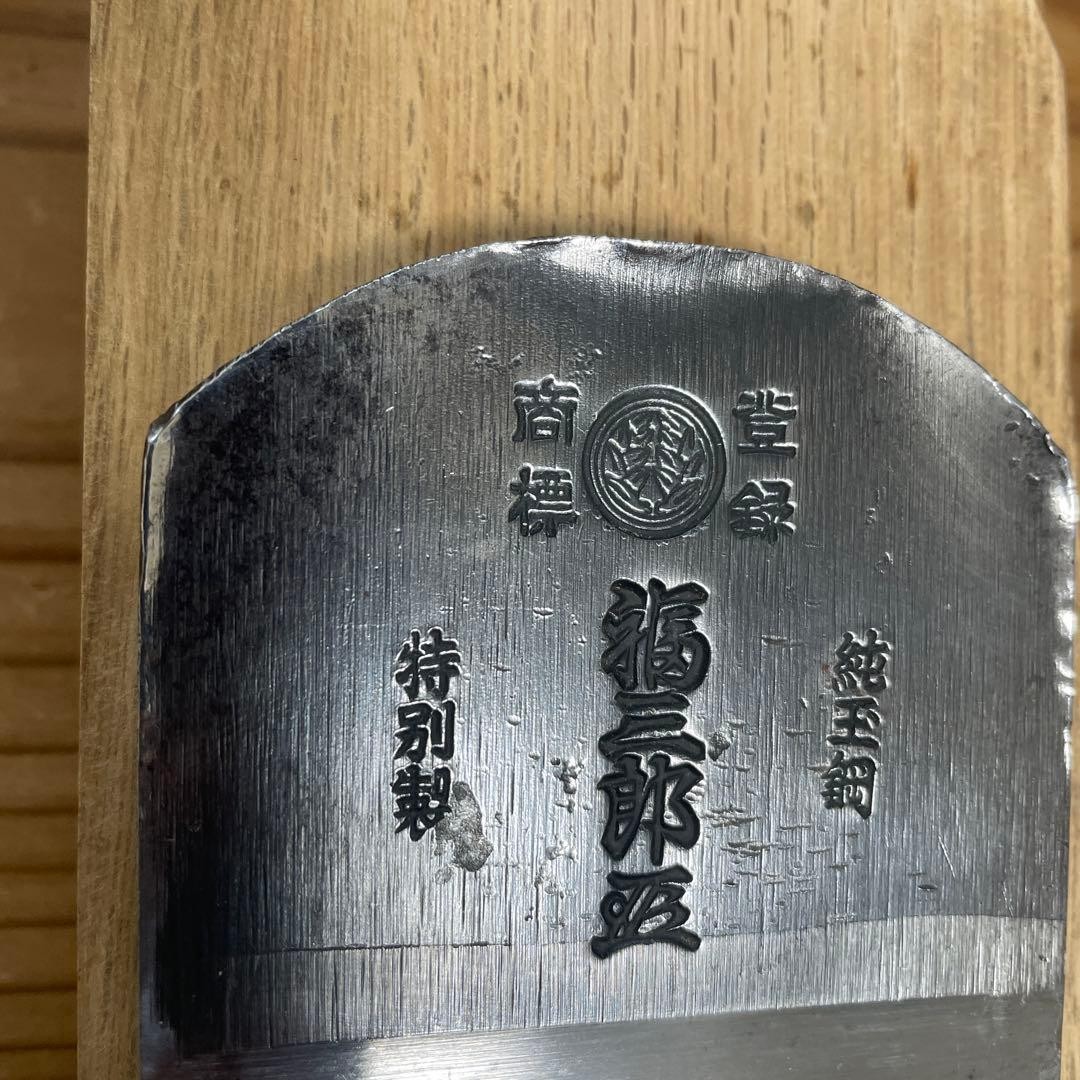 Fukusaburo 70mm Japanese Kanna Pure Tamahagane Steel
