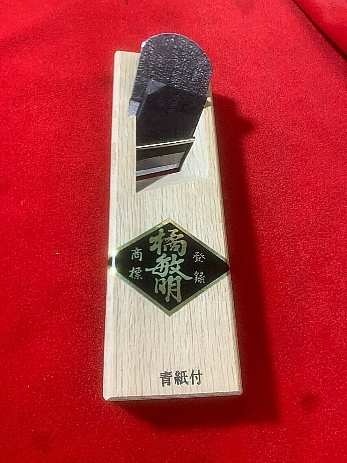 Japanese Mame Kiwa Kanna Plane BS#1left & right Set 36mm Wood working tool