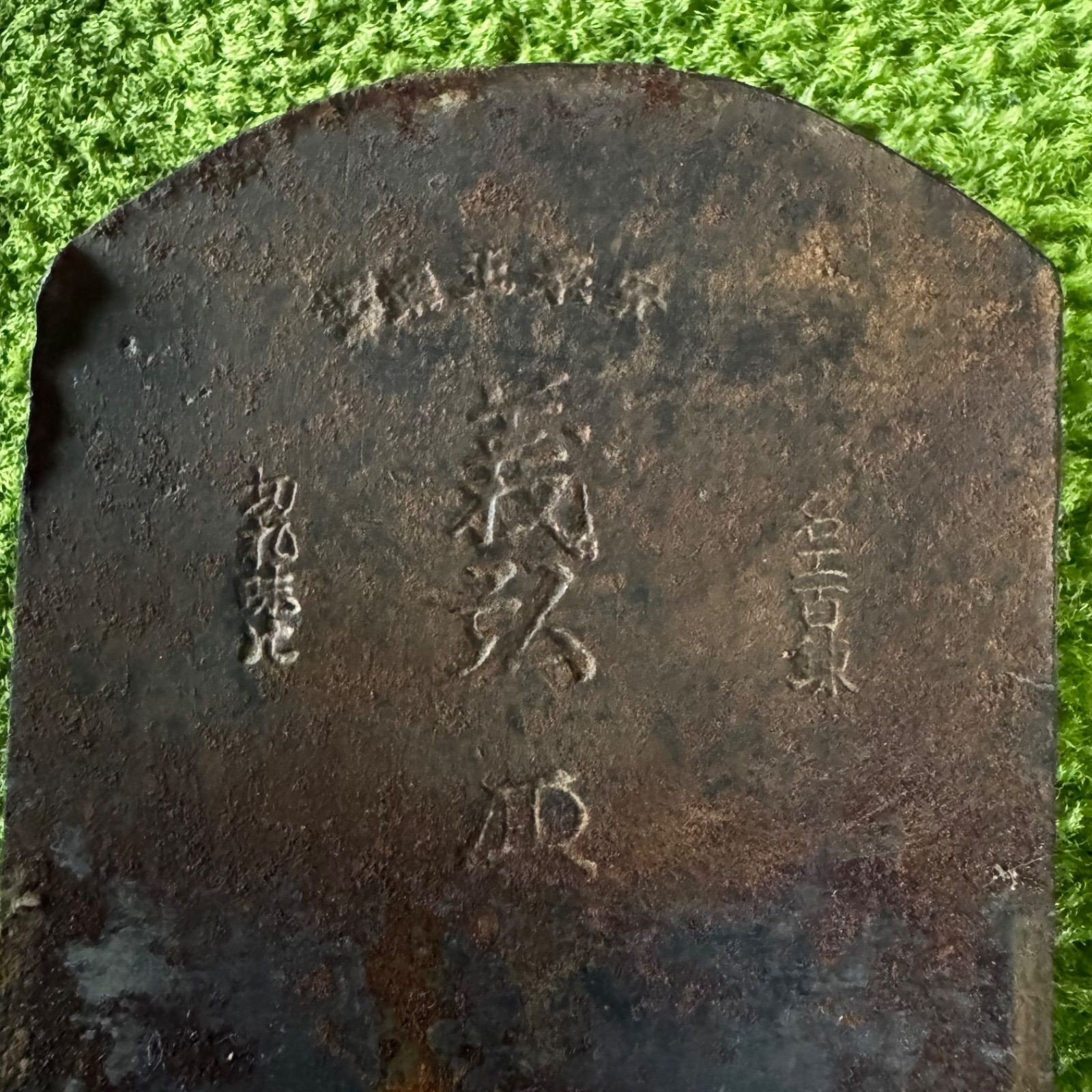Gihiro Kanna Flat Plane 68mm Yasugi Tamahagane Steel Meiko Hyakuren