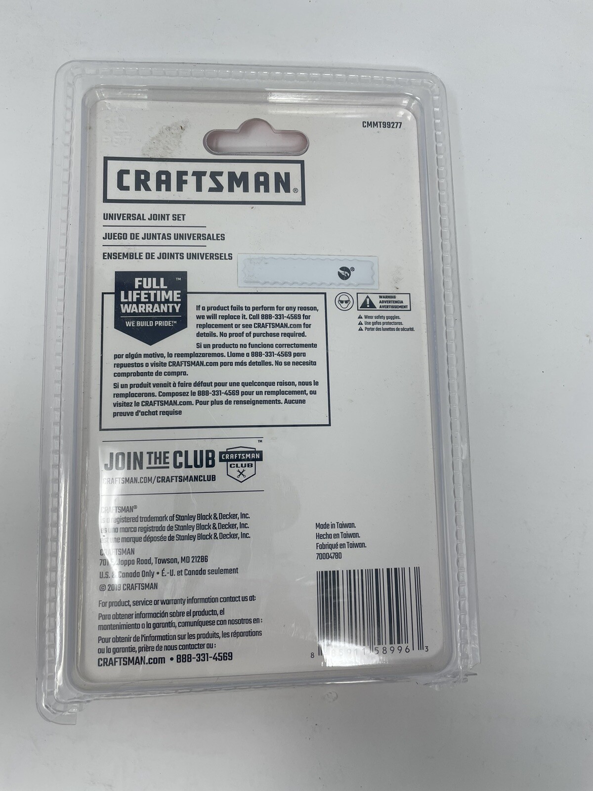 CRAFTSMAN Universal Joint Socket, 3-Piece (CMMT99277) Tool Set NEW