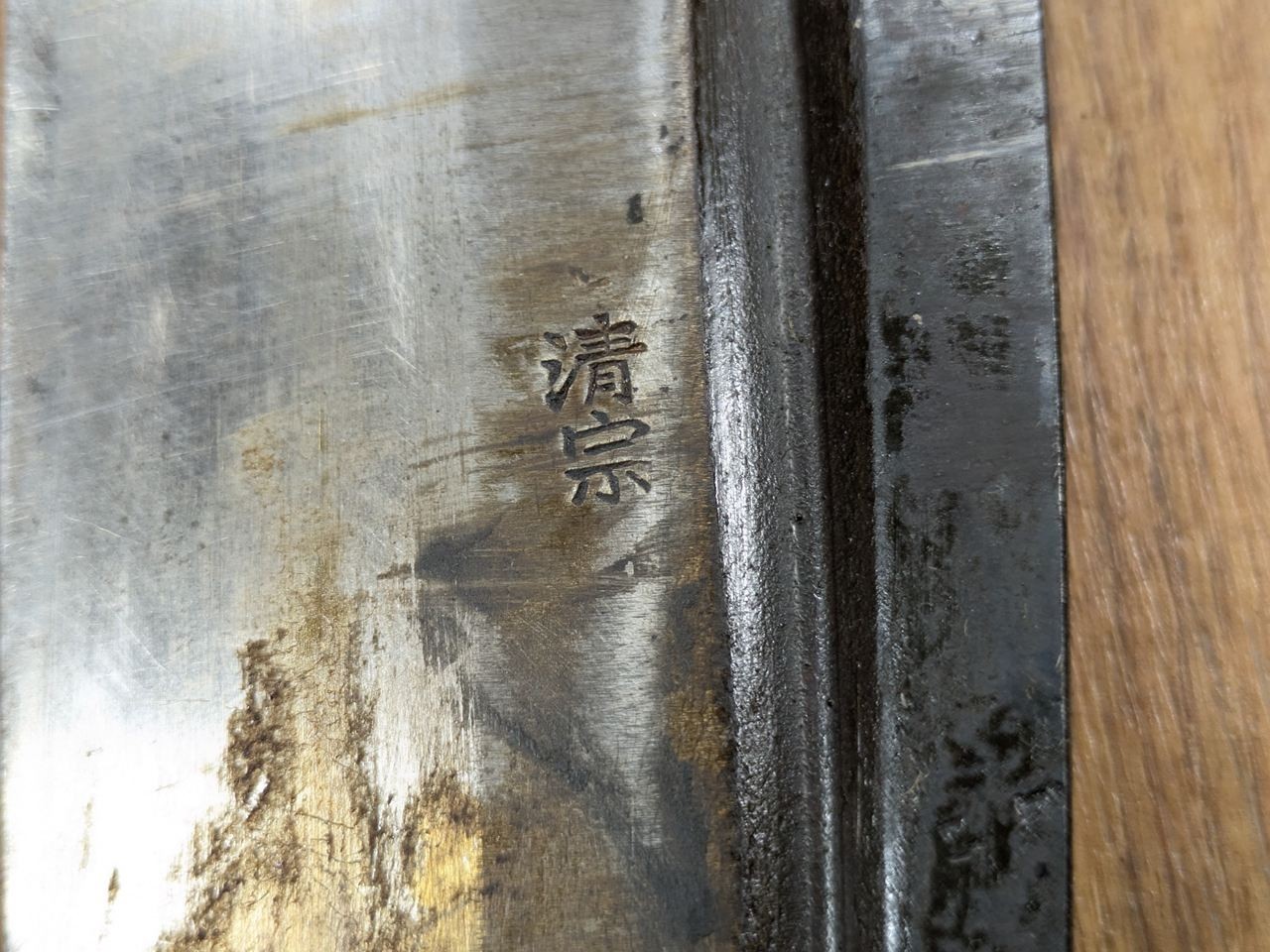 Japanese vintage Carpentry Tool NATA AXE ONO Hatchet Woodworking 183/380mm TW271