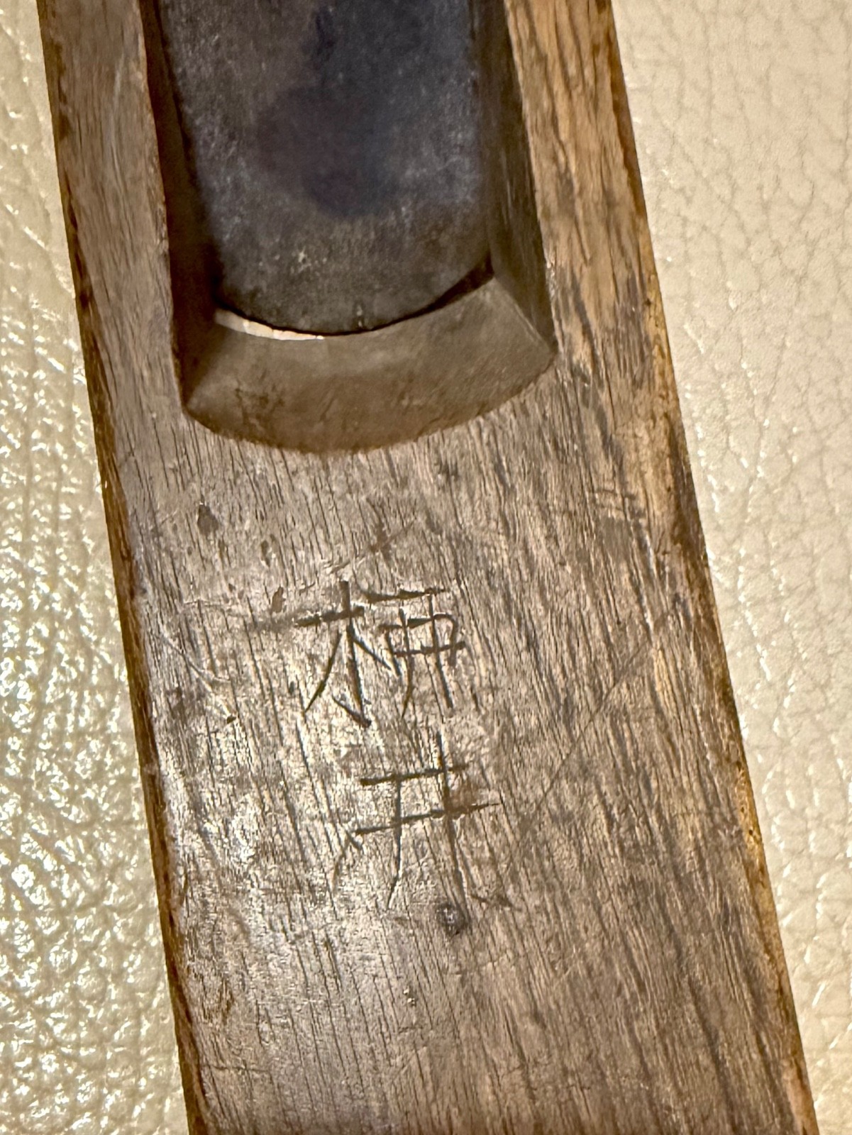 Japanese Vintage KANNA Specialty Hollow Router Hand Plane Signed – Razor Sharp