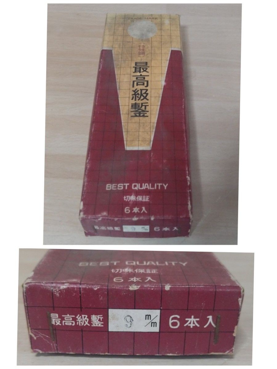 Ozeki Chisels 9mm 3 Fun Two Piece Hand Tool Set Vintage Authentic Rare