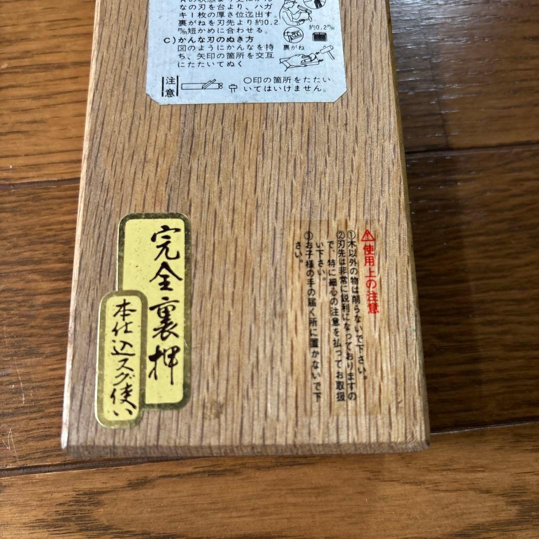 Takagi Gisuke NimaiBa Kanna Hand Plane Two Blade Vintage Authentic