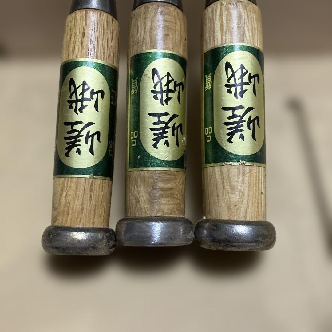 Vintage Japanese Chisel Set Tool 3 Pieces No.20