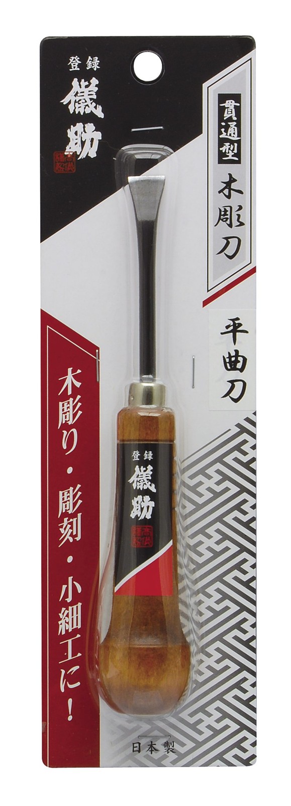 Takagi Gisuke Wood Carving Knife, Piercing Type, Flat Curved Knife