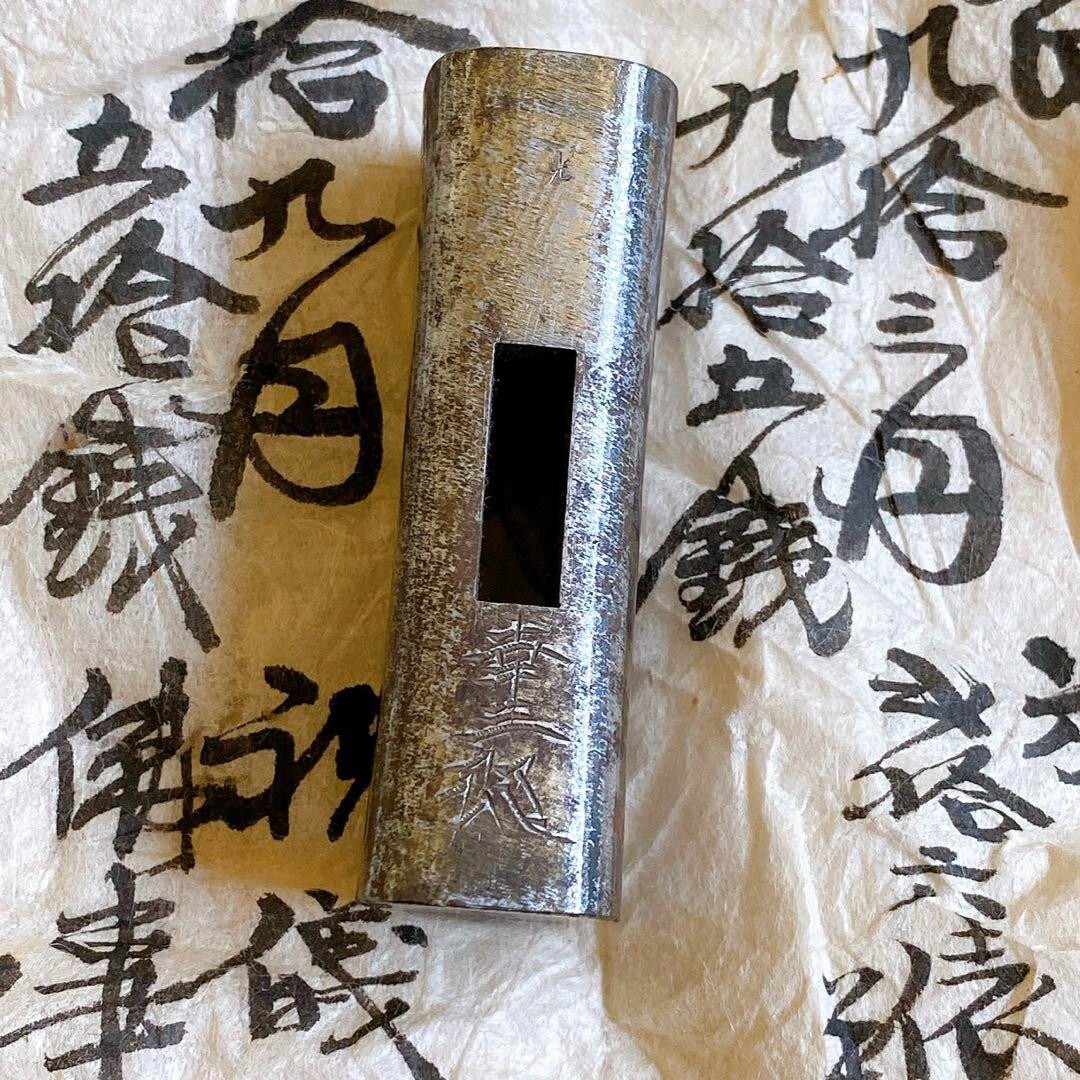 Hasegawa Kozaburo Japanese Hammer Square Shape Genno 227g Used