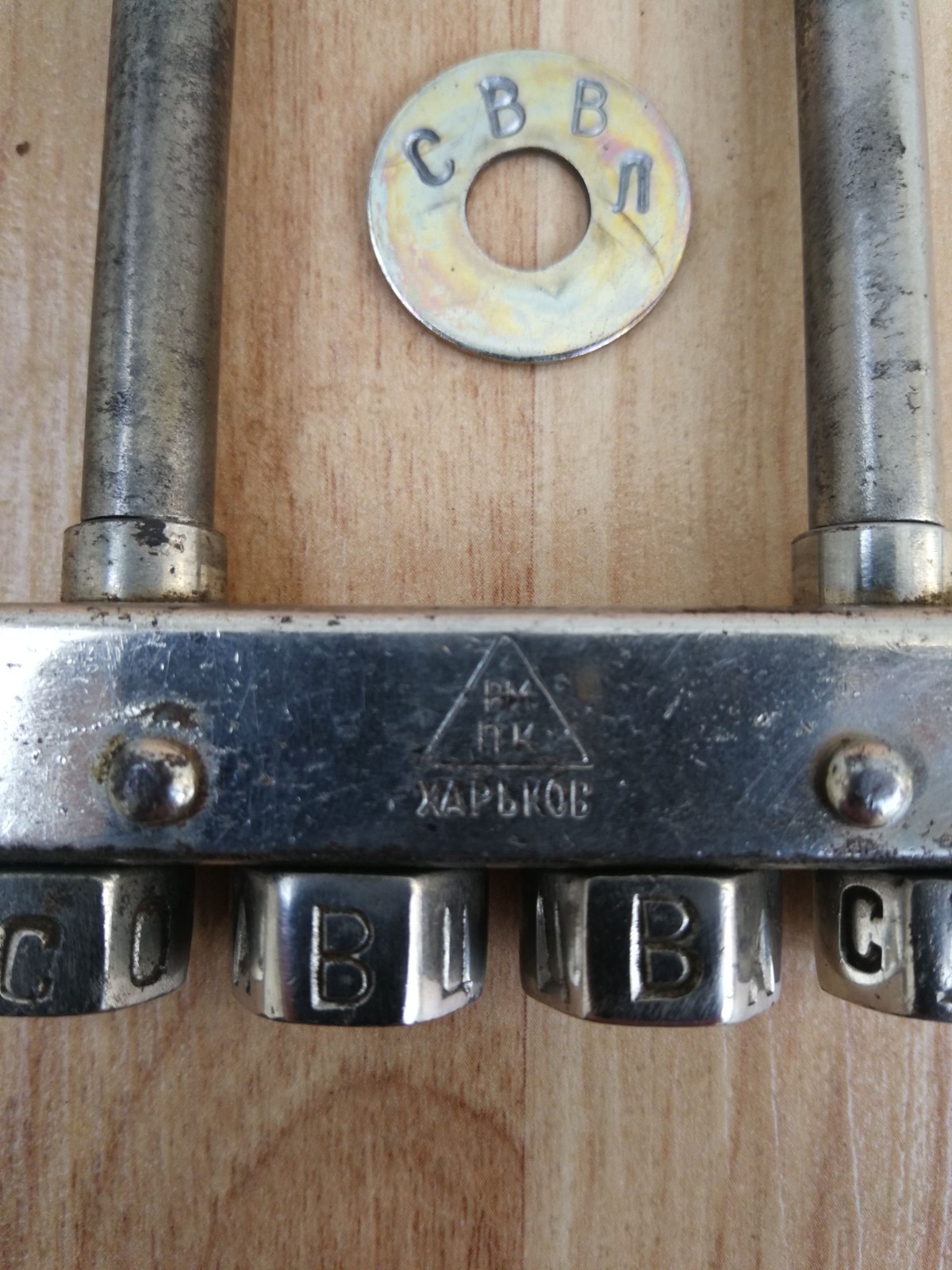 #5 vintage rare Antique padlock USSR with 4 Code Combination Video