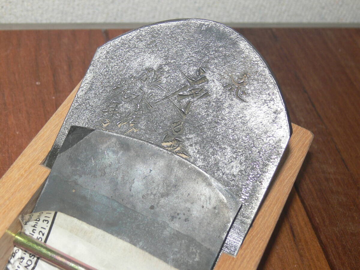 Usui Kengo Kanna Japanese Smoothing Hand Plane 70mm Jonomai Yo-Tamahagane