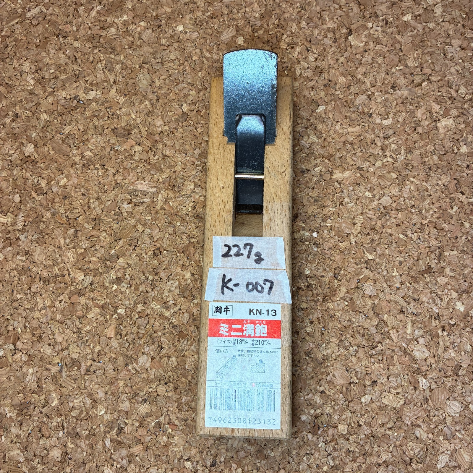 Japanese KANNA PLANE #K-007, 8.5in Carpenter Hand Tool Wood Craft Vintage 227g