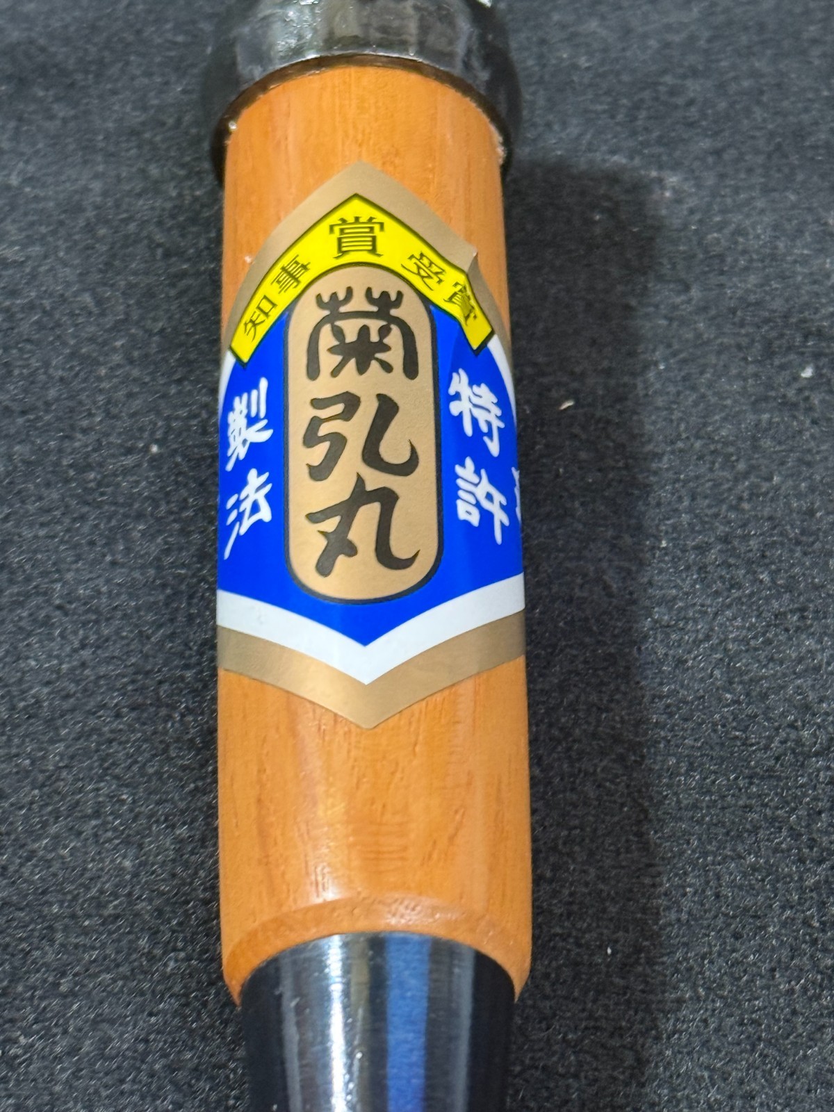 Japanese Chisel oire nomi “Kikuhiromaru” 42mm Wood working tool 菊弘丸