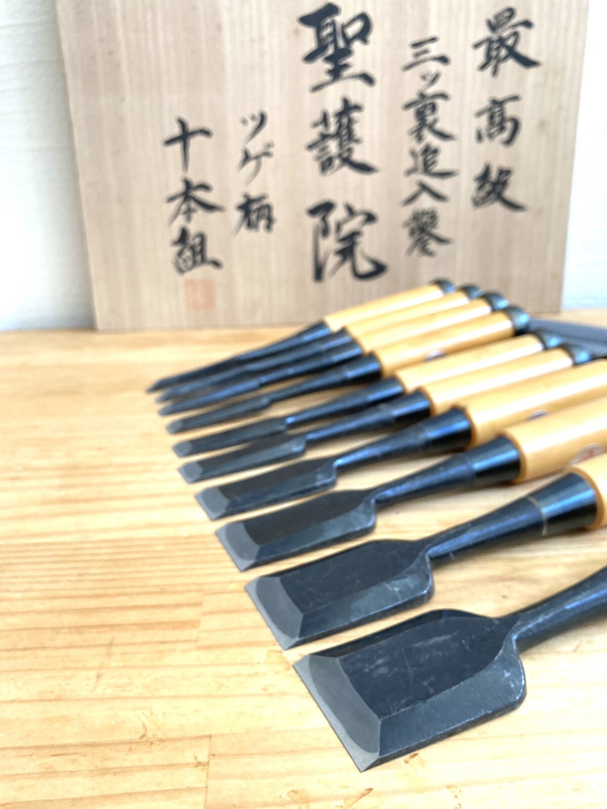 Japanese Chisel “SHOGOIN”, set of 10, with case, brand name New Unused 2