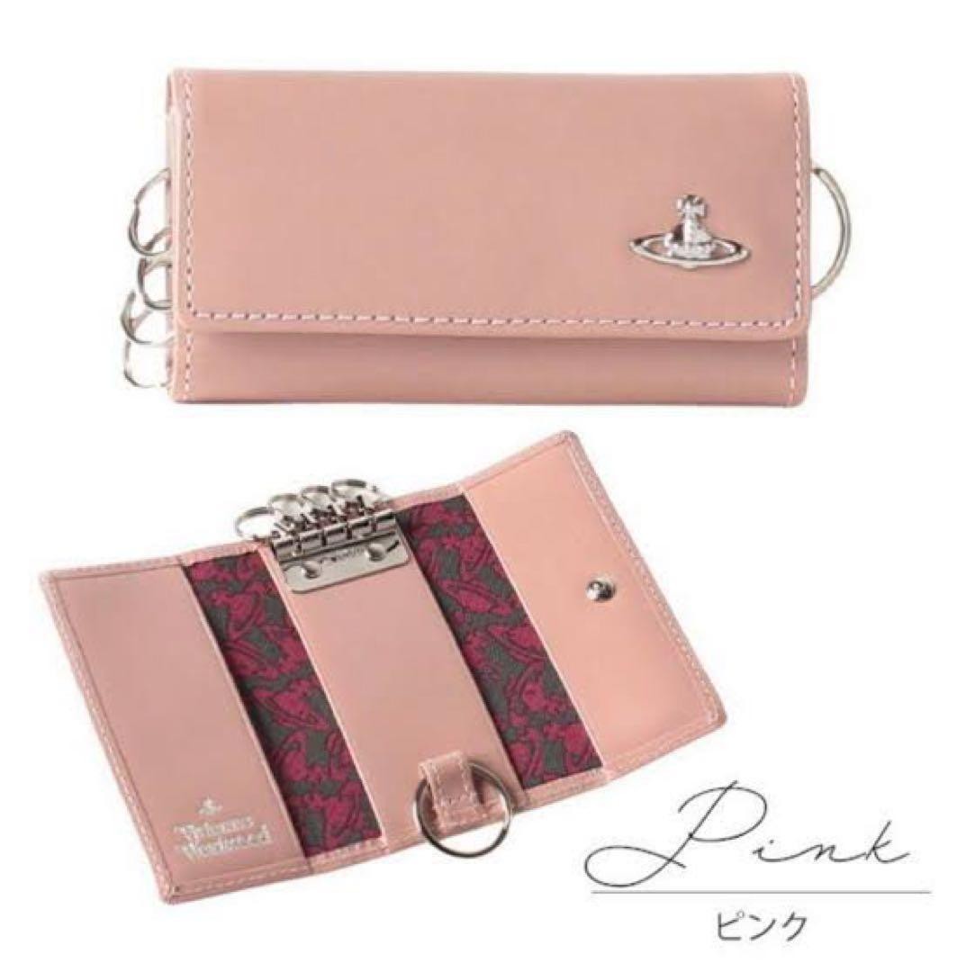 Vivienne Westwood Key Case Leather Pink Used 4-5 Years Wear Signs of Use
