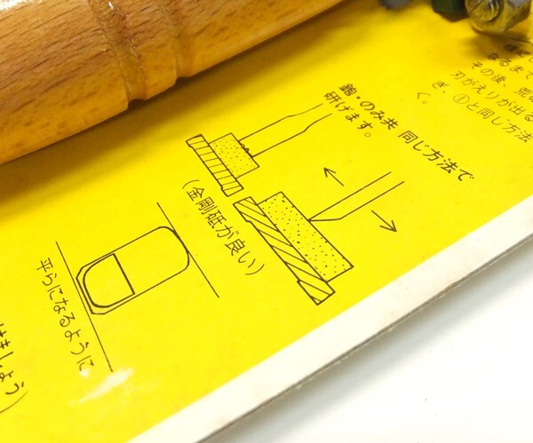 Japanese Nomi & Kanna Blade Sharpening Guide – Kakuri – Traditional Hand Tool