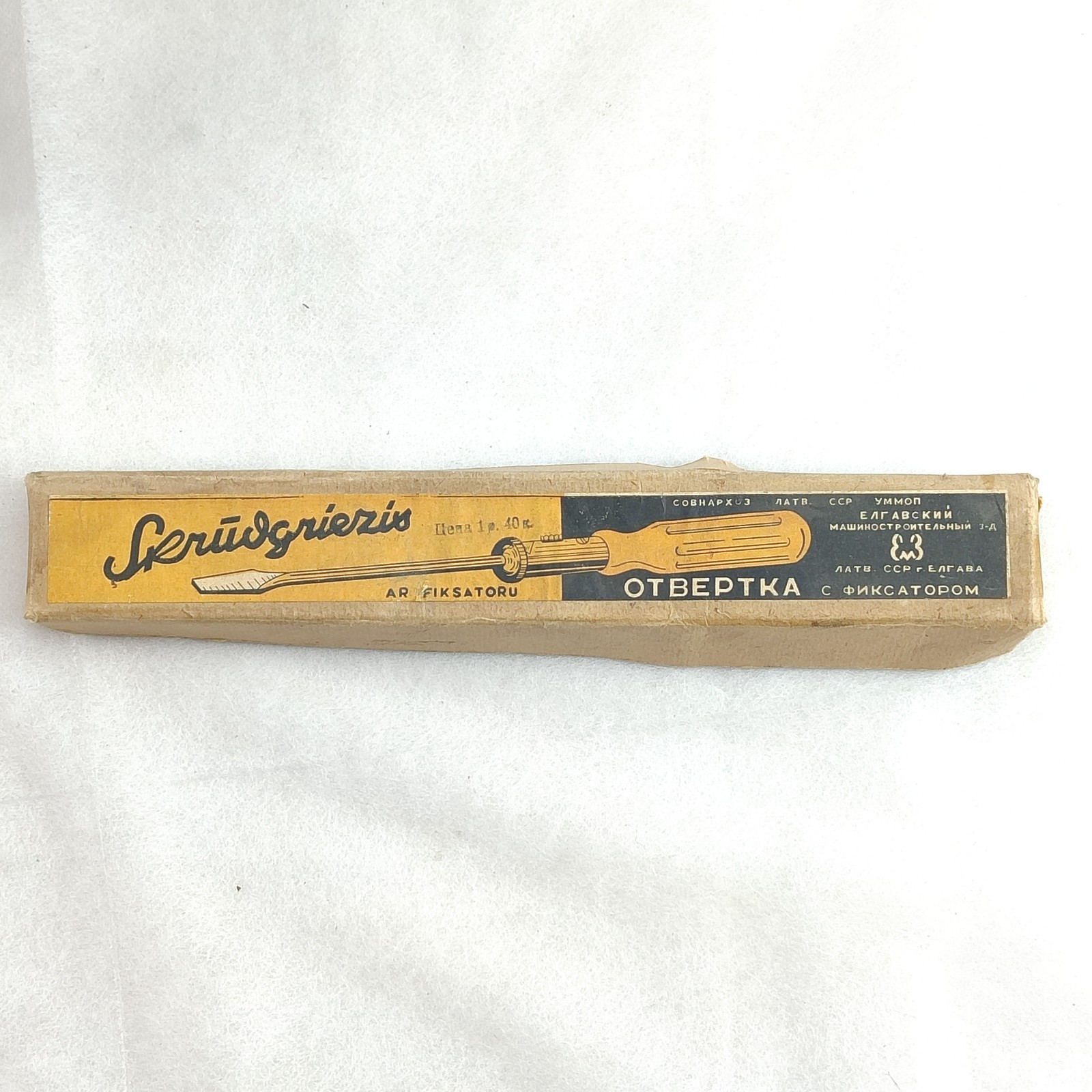 Antique New Tool Screwdriver With Latch Made in Latvia 1960s