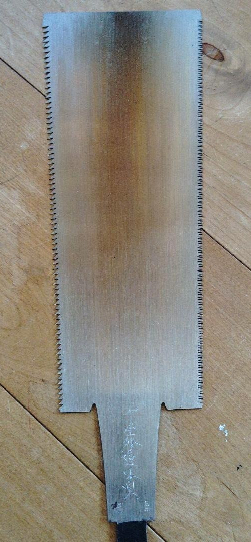 Unused Japanese Hand Saw Carpentry Pull Blade Tool Nokogiri No Handle by Nakaya