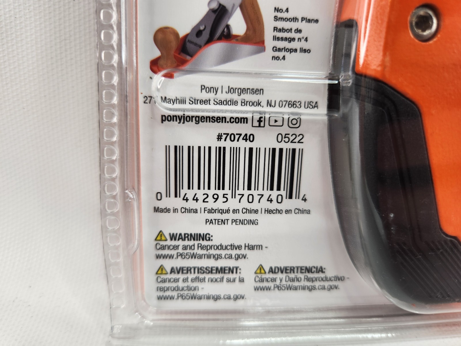 Jorgensen 6.5″ Corner Easing Plane 70740 precision adjustment high-grade – New