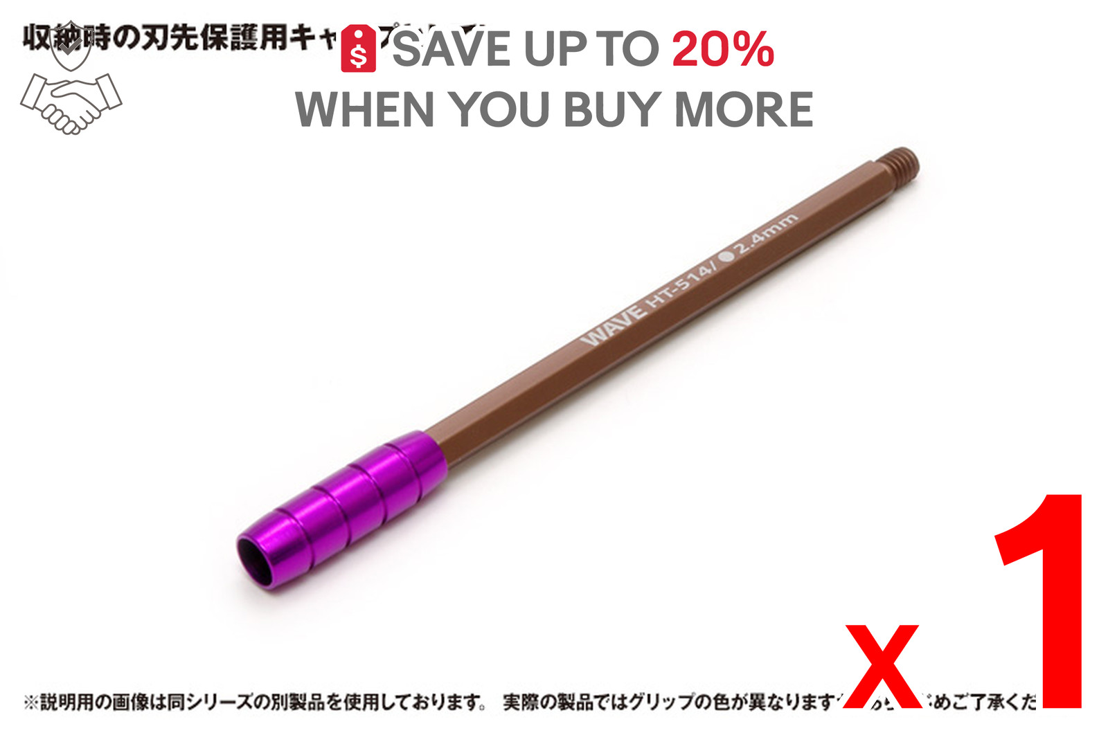 US ONLY x1 Wave HT-516 HG Narrow Engraving Chisel Round Blade 3.5mm