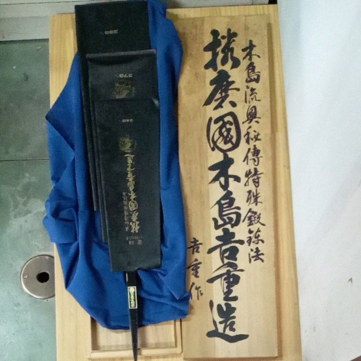 Harima Kijima Yoshishige Double Edge Saw 240/270/290mm Unused
