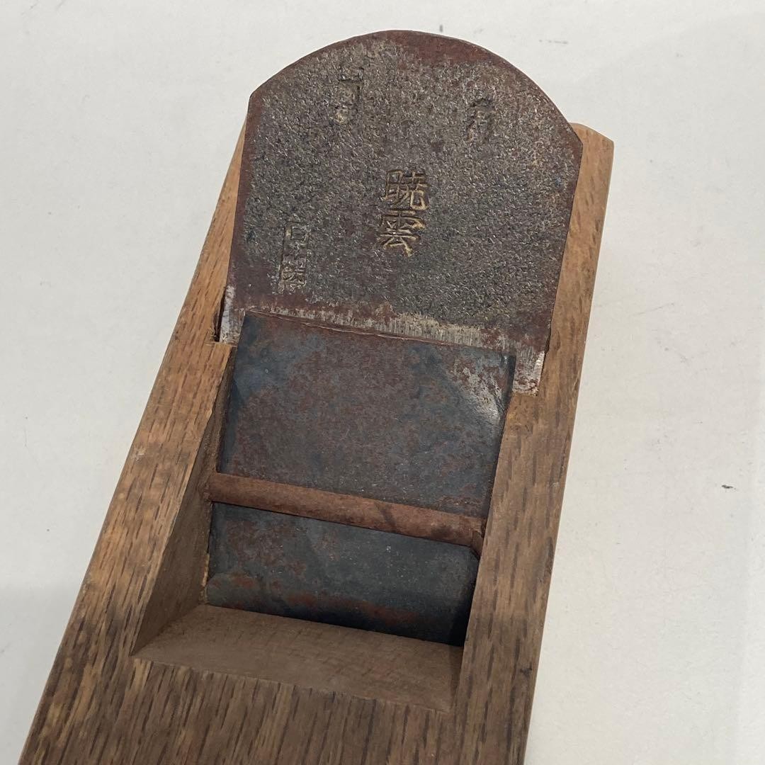 Akatsukumo s2206 Wooden Plane Hand Tool 7.5x27x7.5 cm Used Fully Functional