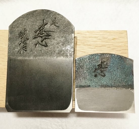 Usui Kengo Kanna Japanese Smoothing Hand Plane Kenshin Koyoshiya Dai 70mm