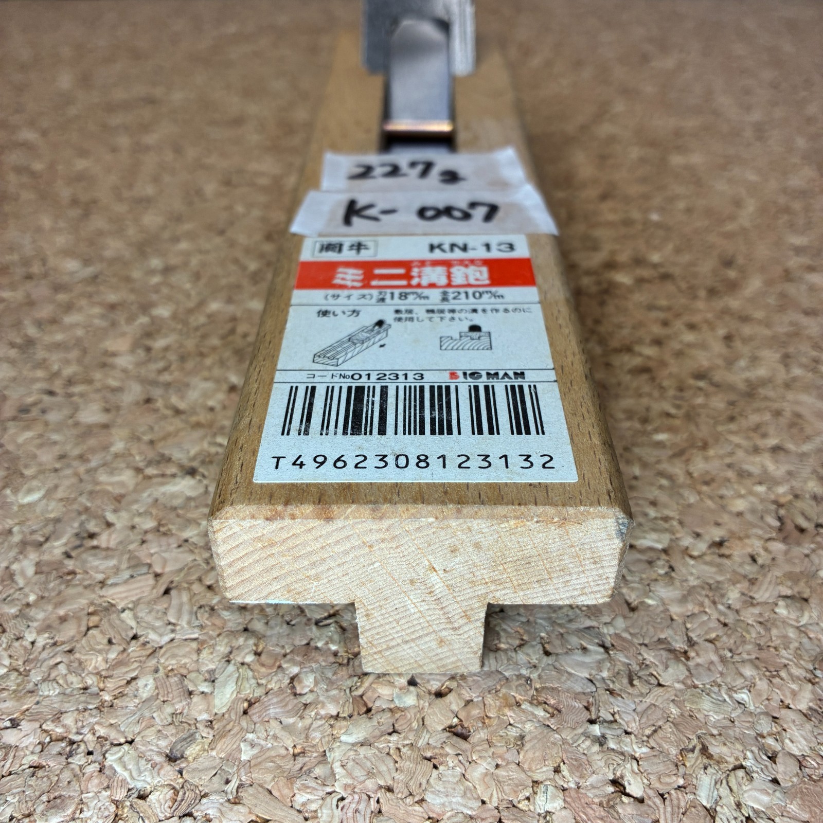 Japanese KANNA PLANE #K-007, 8.5in Carpenter Hand Tool Wood Craft Vintage 227g
