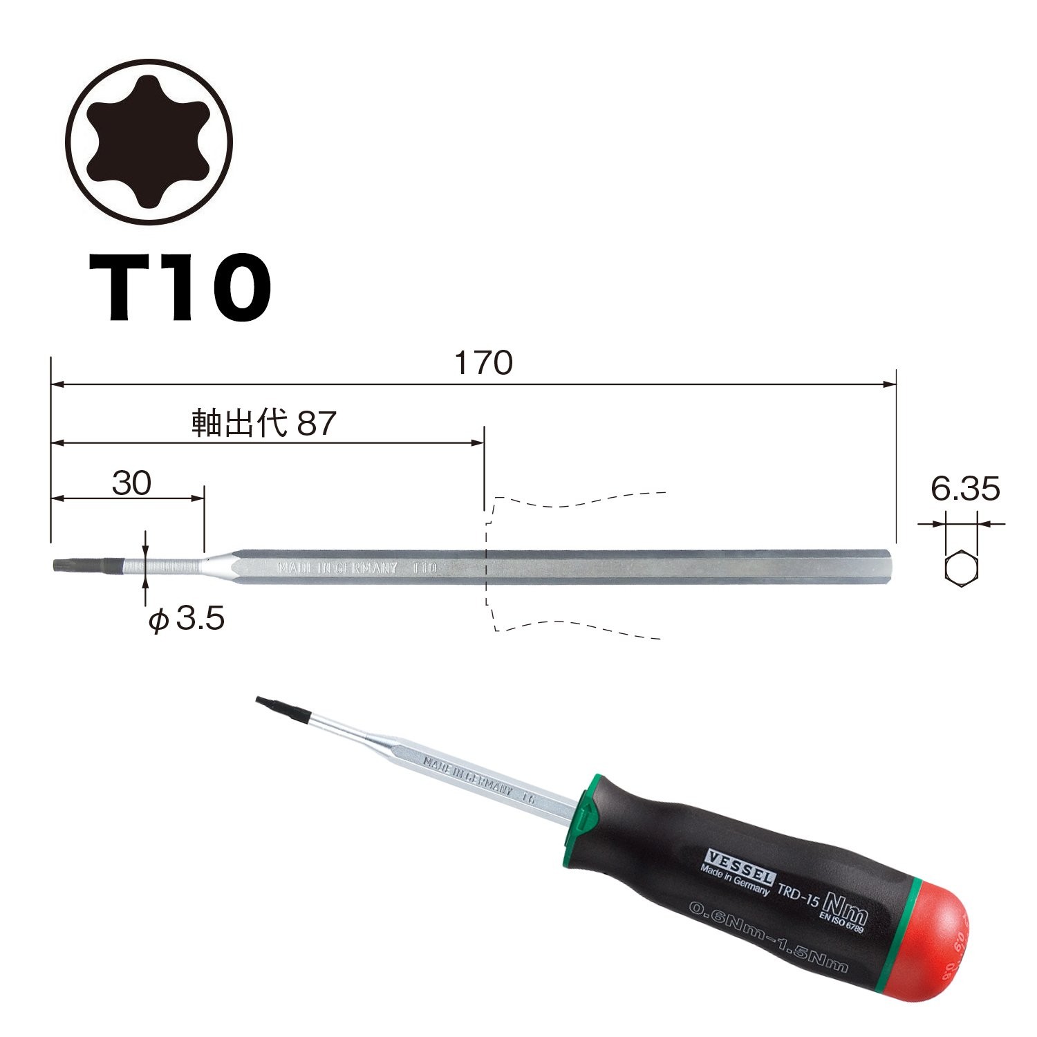 VESSEL torque driver interchangeable shaft, torque T10 BTX10